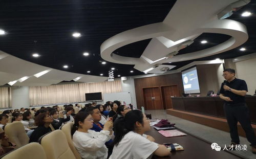 楊凌示范區舉辦2019年企業人力資源管理培訓，助力企業管理咨詢再升級