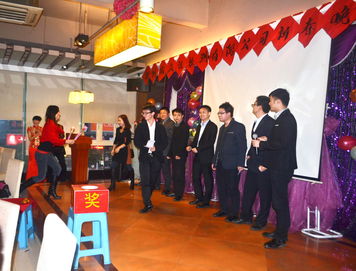 攜手同行，共創(chuàng)輝煌——2014年立訊產(chǎn)品技術(shù)服務(wù)新年晚宴圓滿舉行